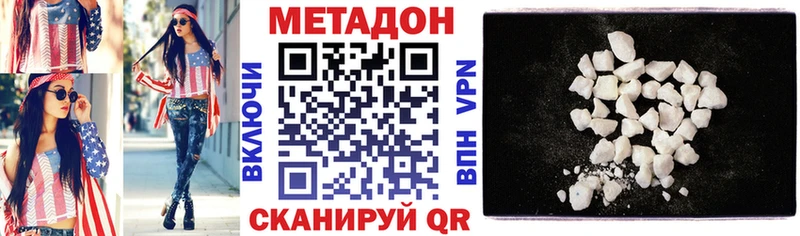 как найти   Владикавказ  OMG зеркало  Метадон кристалл 