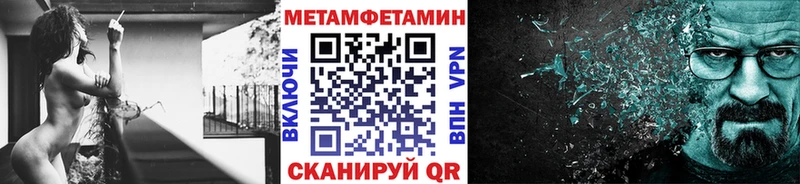 Метамфетамин Декстрометамфетамин 99.9%  Владикавказ 