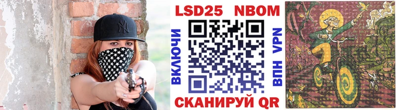 как найти закладки Владикавказ Марки NBOMe 1,5мг