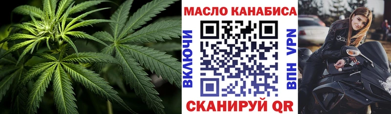 Дистиллят ТГК Wax  shop официальный сайт  Владикавказ  купить  