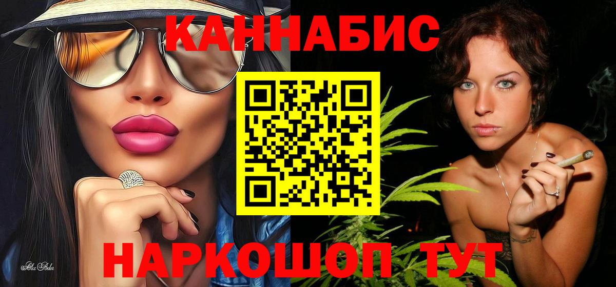 Бошки Шишки OG Kush  Бошки Шишки Amnesia  Владикавказ  Вход с VPN  МАРИХУАНА VHQ 